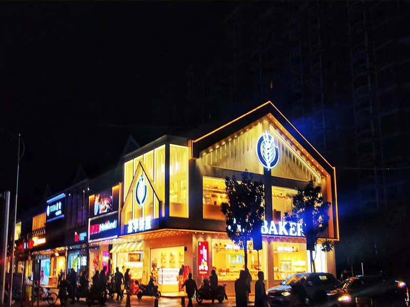 開烘焙店，如何有效的促進(jìn)品牌戰(zhàn)略落實(shí)？