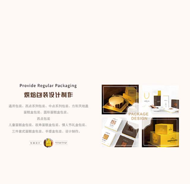 透明蛋糕盒帶來(lái)第一眼美感--初見(jiàn)即驚艷！